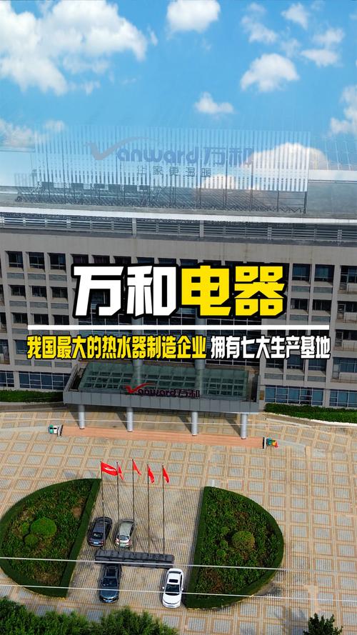 深圳万和官网电话是多少？-第2张图片-索能光电网