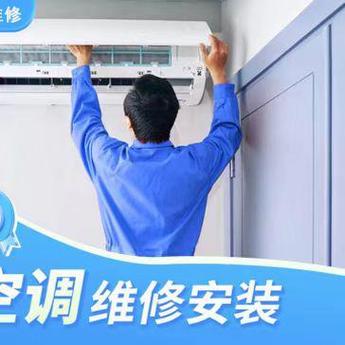 西安大金空调维修电话是多少？-第1张图片-索能光电网