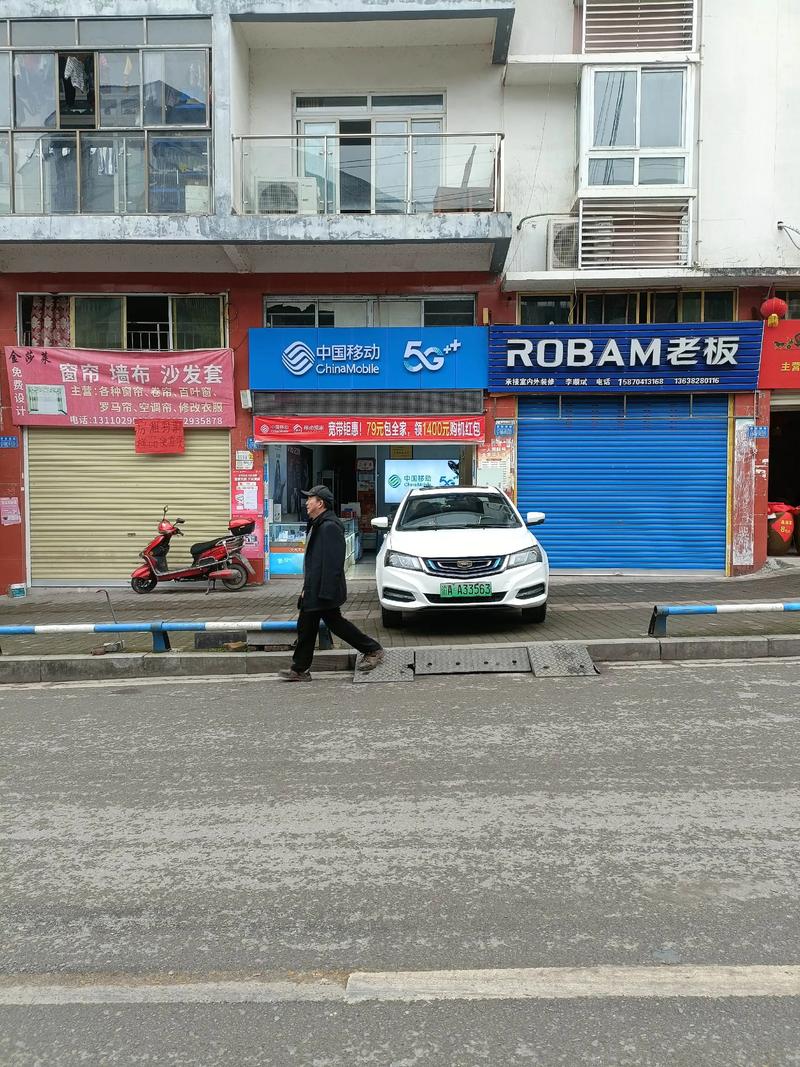 重庆卖电器电话号码哪里能查到？-第2张图片-索能光电网