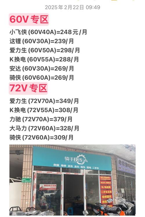 重庆卖电器电话号码哪里能查到？-第1张图片-索能光电网