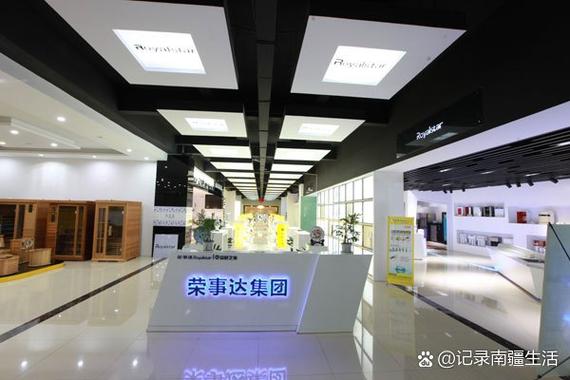 荣事达小家电400电话有何服务与优势？-第1张图片-索能光电网