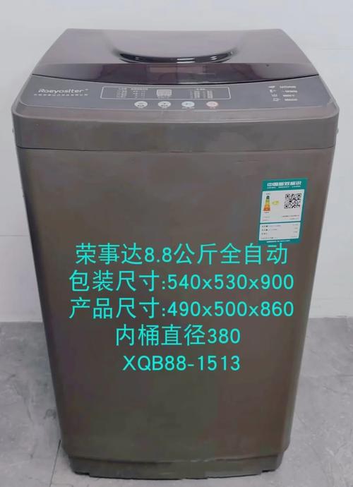 荣事达小家电400电话有何服务与优势？-第2张图片-索能光电网