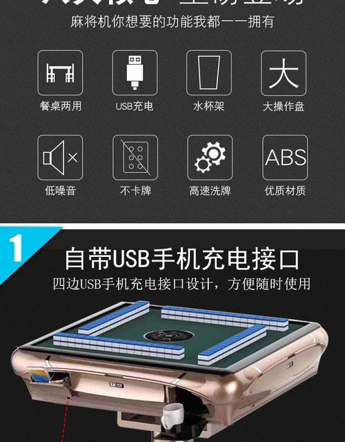 松下麻将机客服电话是多少?-第2张图片-索能光电网 松下麻将机客服电话是多少?-第2张图片-索能光电网