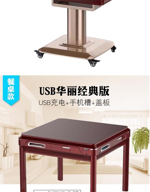 松下麻将机客服电话是多少?-第3张图片-索能光电网 松下麻将机客服电话是多少?-第3张图片-索能光电网