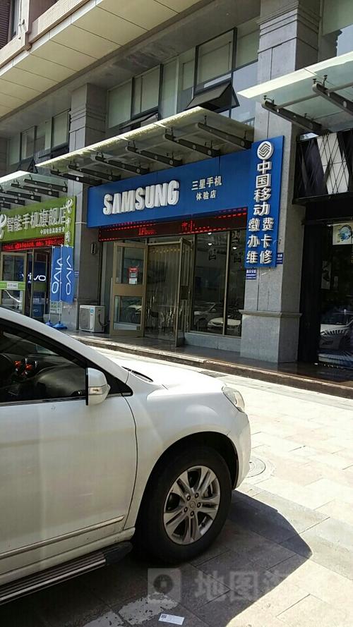 三星宝鸡客服电话是多少？-第2张图片-索能光电网