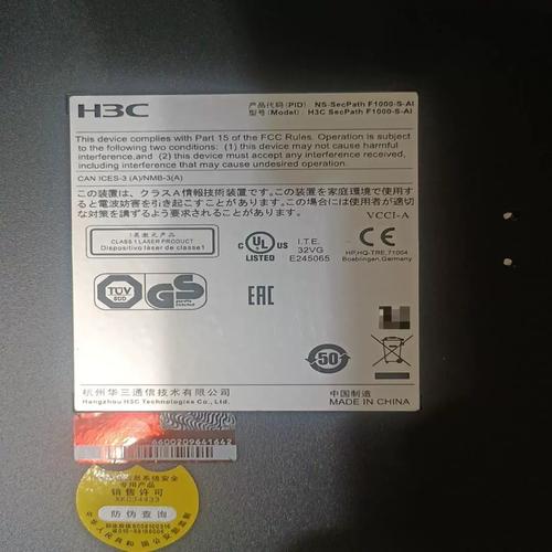 华录售后服务电话是多少？-第2张图片-索能光电网