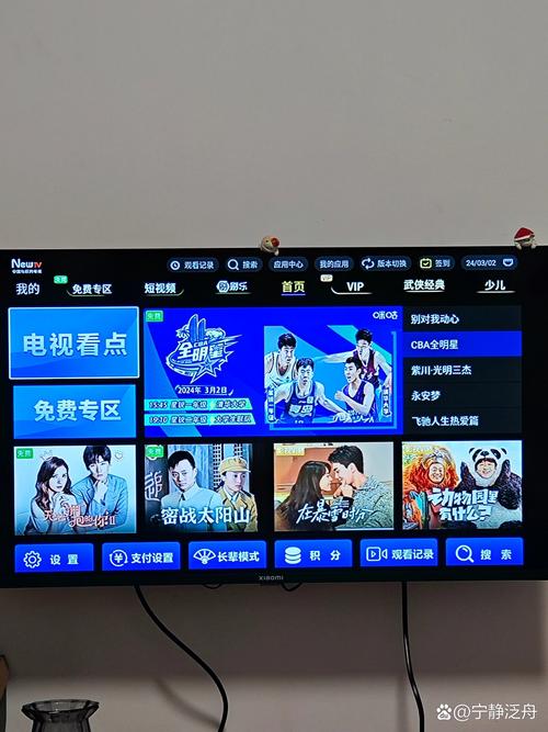 标清机顶盒频道搜索方法是什么？-第3张图片-索能光电网