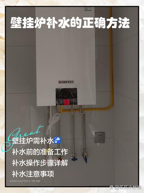 能率壁挂炉如何加水升压？-第3张图片-索能光电网