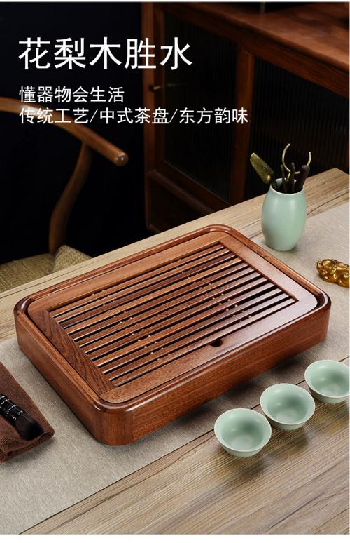 黑檀茶盘如何辨别修复痕迹？-第3张图片-索能光电网