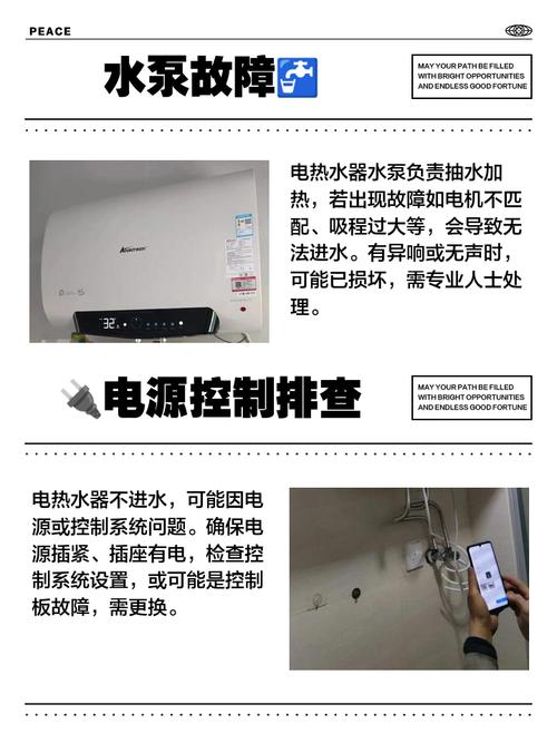 暖水器充不进电是坏了还是操作错了？-第1张图片-索能光电网