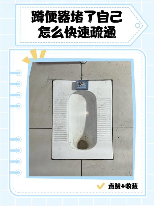 蹲便器不用了，怎么简单盖住？-第3张图片-索能光电网