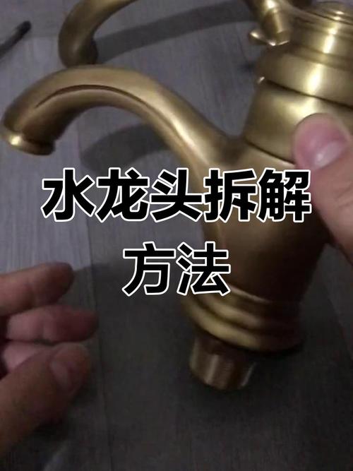 水龙头关不住怎么办？快速修好小妙招-第2张图片-索能光电网