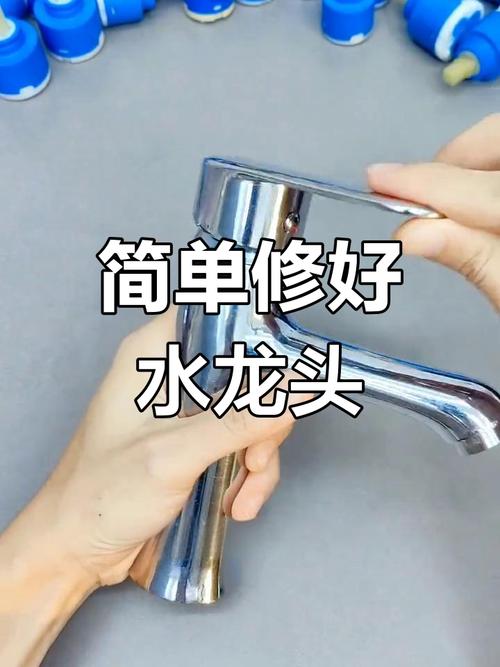 水龙头关不住怎么办？快速修好小妙招-第3张图片-索能光电网