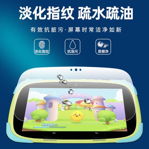 优学派v6外壳怎么拆？步骤工具是什么？-第2张图片-索能光电网