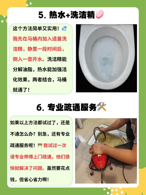 马桶压力变大怎么办？-第3张图片-索能光电网