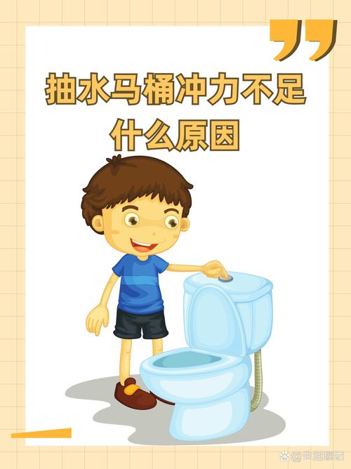 马桶压力变大怎么办？-第1张图片-索能光电网