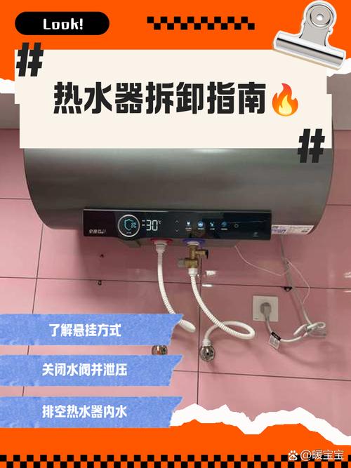 前铮热水器气门怎么调？-第3张图片-索能光电网