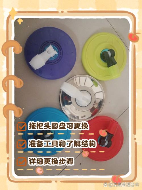 拖把塑料头频繁脱落怎么解决？-第1张图片-索能光电网