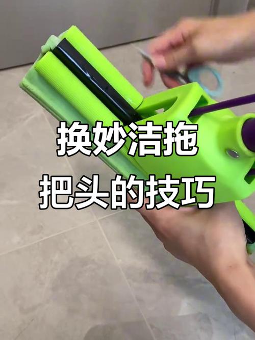 拖把塑料头频繁脱落怎么解决？-第3张图片-索能光电网