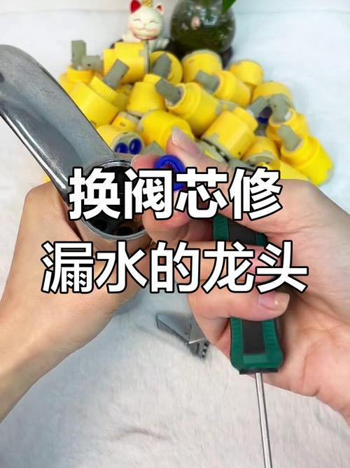 水龙头阀芯松动如何自己处理？-第3张图片-索能光电网