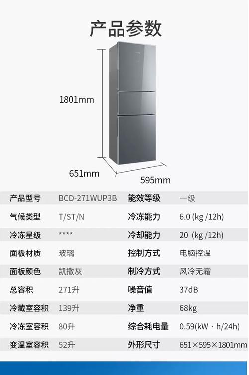 美菱冰箱官方电话号码是多少？-第2张图片-索能光电网