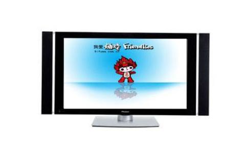 先锋电视人工服务电话是多少？-第2张图片-索能光电网