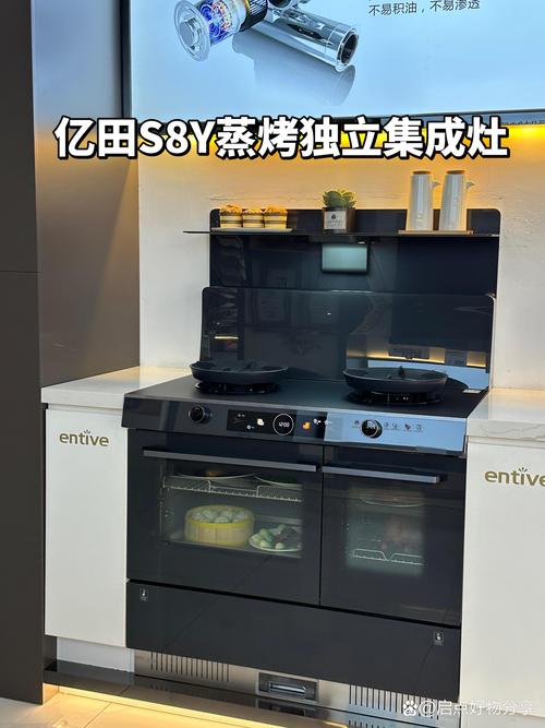 西安法瑞集成灶电话是多少？-第3张图片-索能光电网