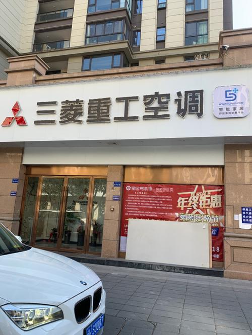 上海三菱重工电话是多少？-第3张图片-索能光电网