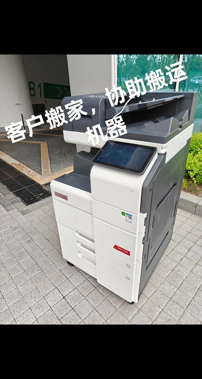 震旦ad166售后电话是多少？-第1张图片-索能光电网