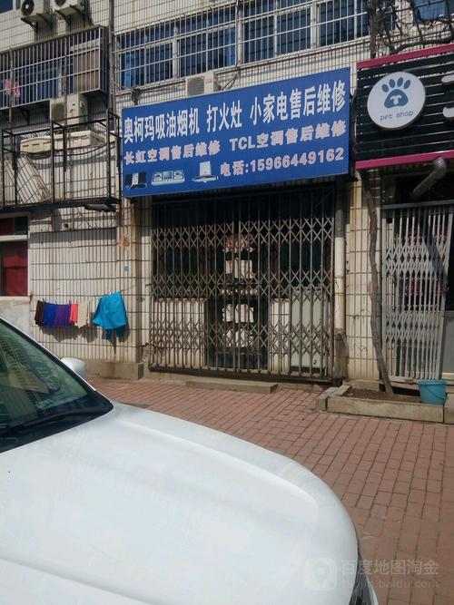 油烟机维修电话怎么找？-第2张图片-索能光电网