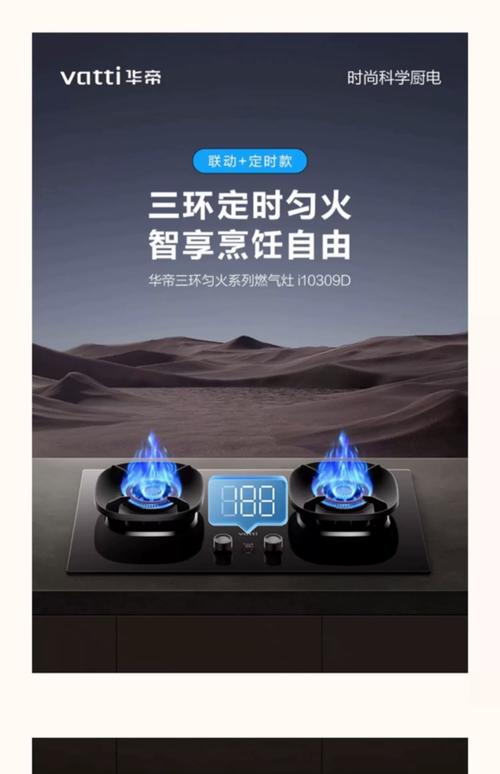 广州华帝燃气地址电话是多少？-第1张图片-索能光电网