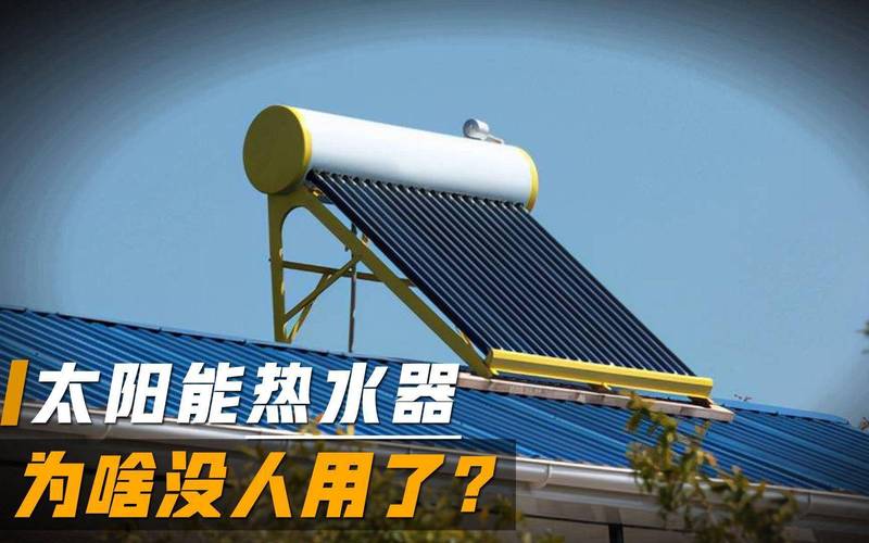 宁海太阳能维修电话是多少？-第2张图片-索能光电网