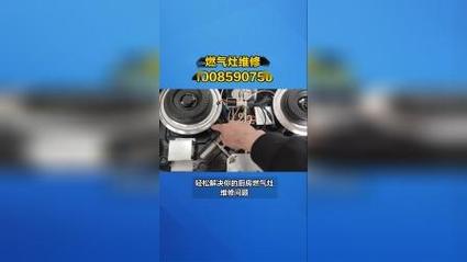 燃气灶维修电话是多少？-第2张图片-索能光电网