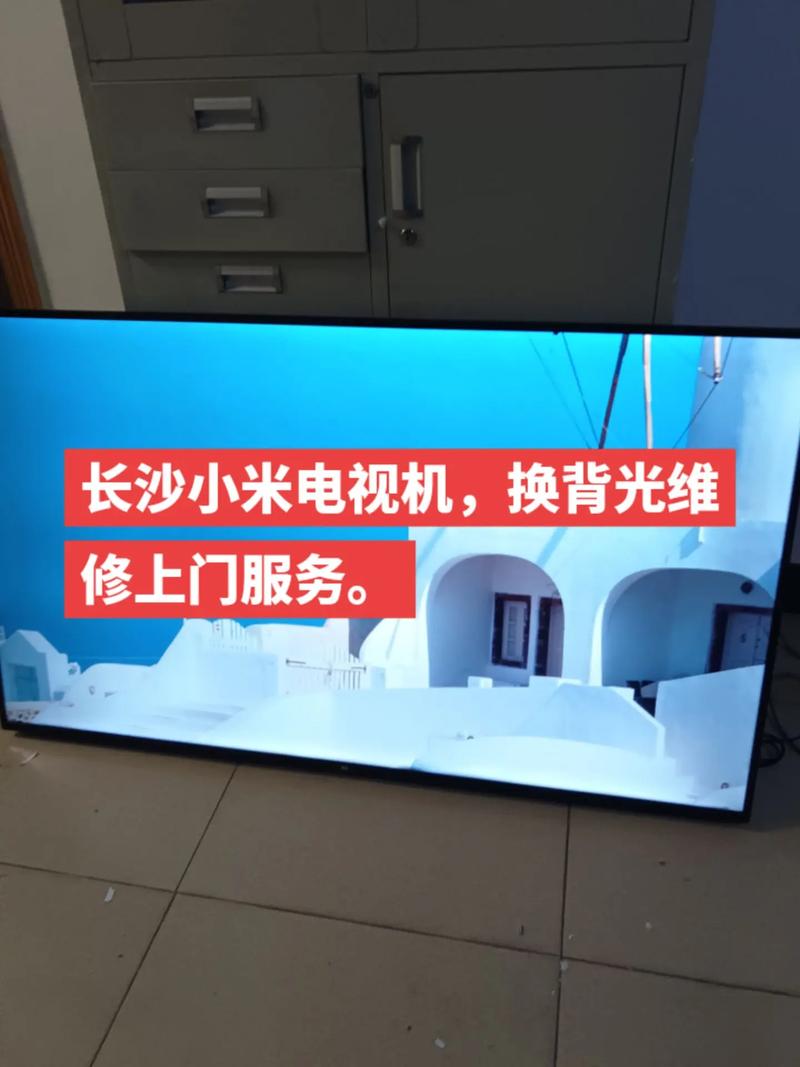 液晶电视维修上门电话是多少？-第3张图片-索能光电网