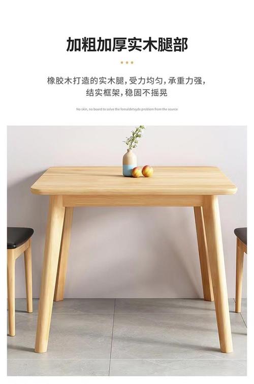 木头简易桌子老晃怎么加固？-第2张图片-索能光电网