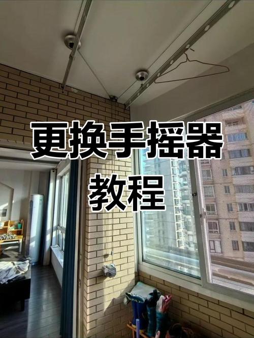 手摇衣架为何两侧同时下降？-第3张图片-索能光电网