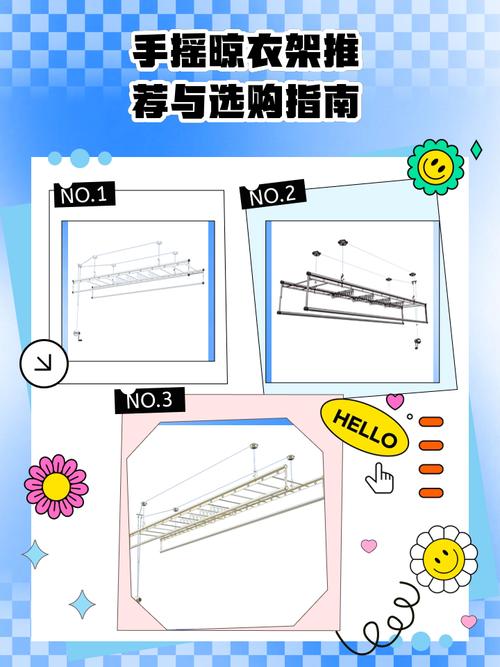 手摇衣架为何两侧同时下降？-第1张图片-索能光电网