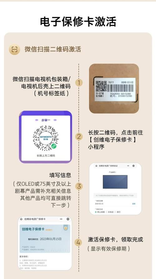 创维电视客服电话是多少？-第1张图片-索能光电网