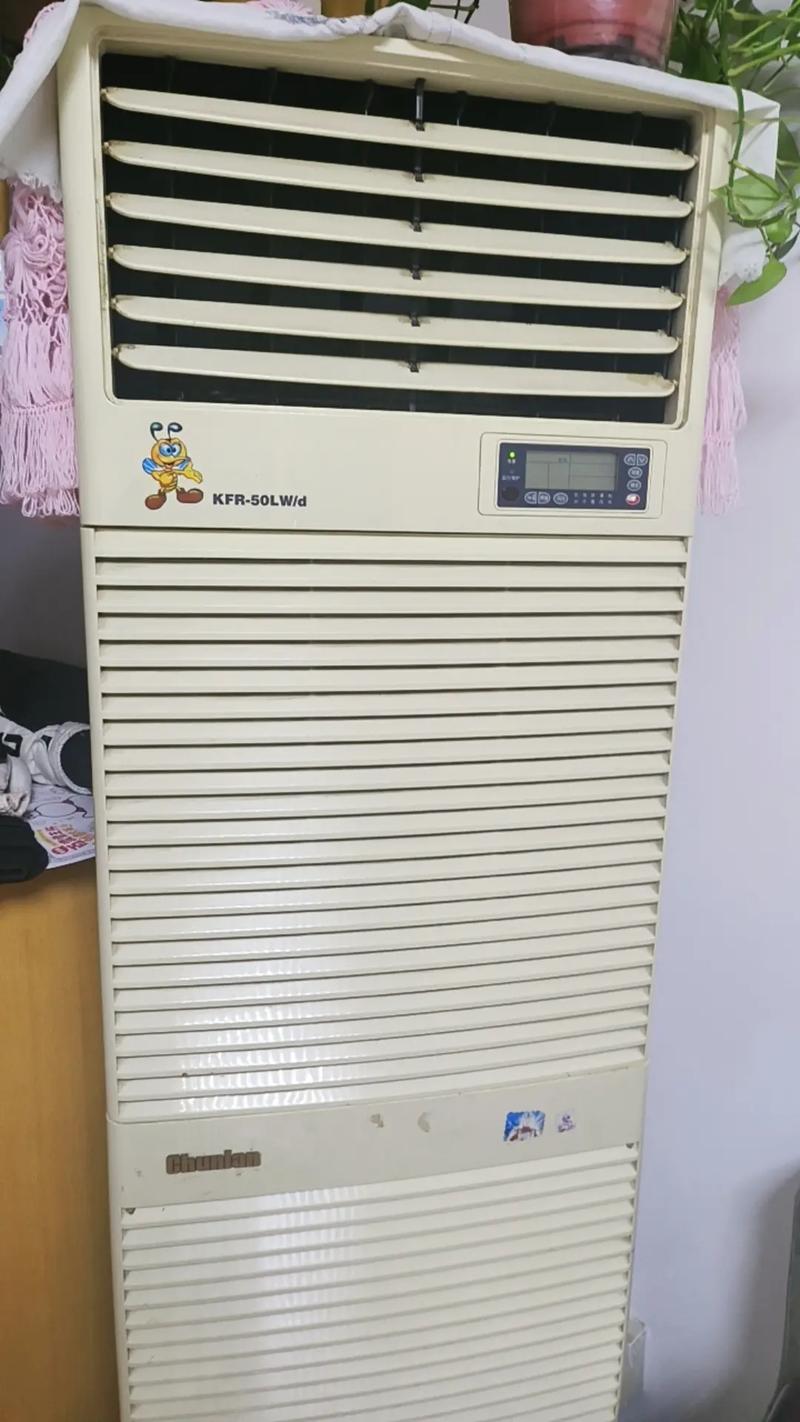 合肥春兰空调移机电话是多少?-第1张图片-索能光电网 合肥春兰空调移机电话是多少?-第1张图片-索能光电网