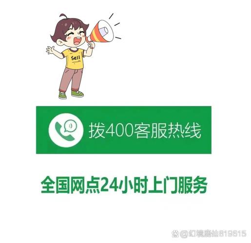 石家庄lg空调售后电话是多少？-第2张图片-索能光电网