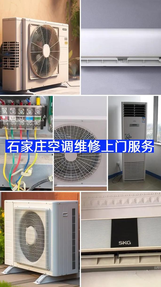 石家庄lg空调售后电话是多少？-第3张图片-索能光电网