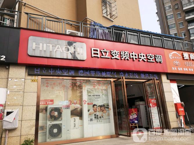 日江空调售后客服电话是多少？-第2张图片-索能光电网