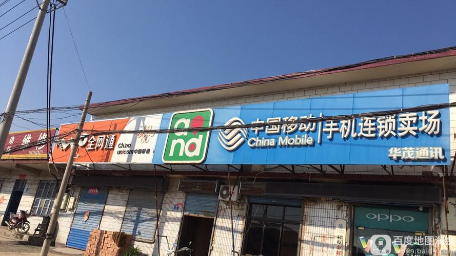 安阳联通维修电话是多少?-第1张图片-索能光电网 安阳联通维修电话是多少?-第1张图片-索能光电网