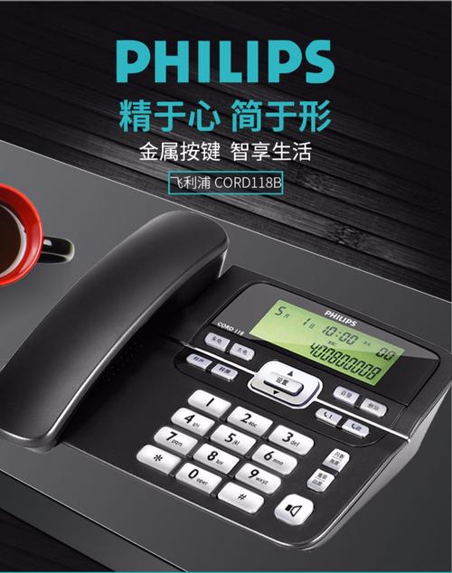 飞利浦深圳维修点电话是多少？-第3张图片-索能光电网