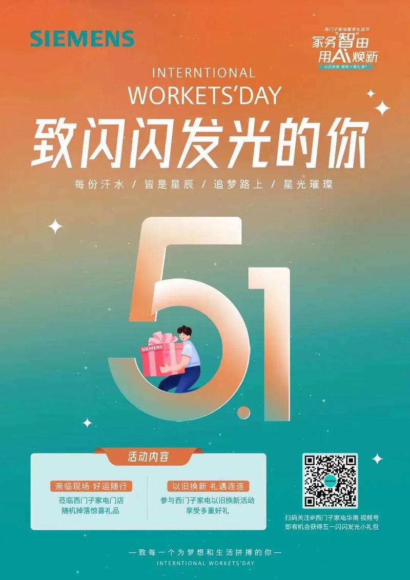 常熟西门子售后电话是多少?-第2张图片-索能光电网 常熟西门子售后电话是多少?-第2张图片-索能光电网