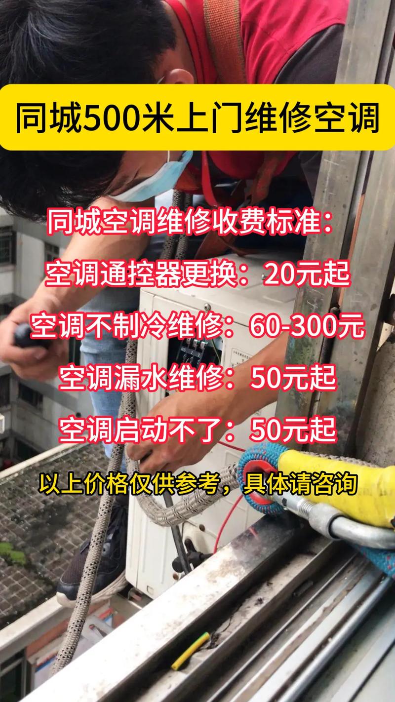 厦门格力维修服务电话是多少?-第3张图片-索能光电网 厦门格力维修服务电话是多少?-第3张图片-索能光电网