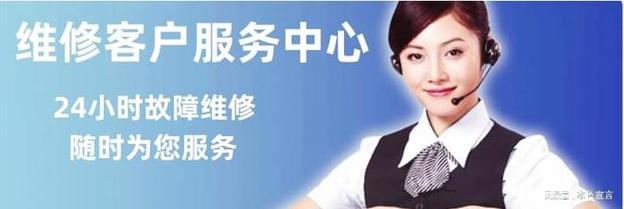 万和客服电话号码是多少？-第1张图片-索能光电网