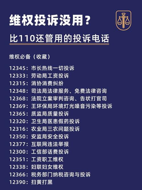 公商投诉电话号码是多少?-第3张图片-索能光电网 公商投诉电话号码是多少?-第3张图片-索能光电网