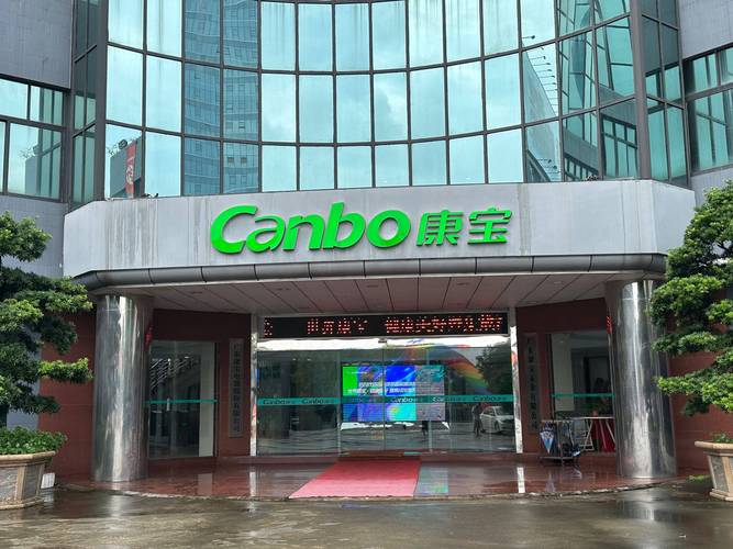 邵阳市康宝维修电话是多少?-第3张图片-索能光电网 邵阳市康宝维修电话是多少?-第3张图片-索能光电网