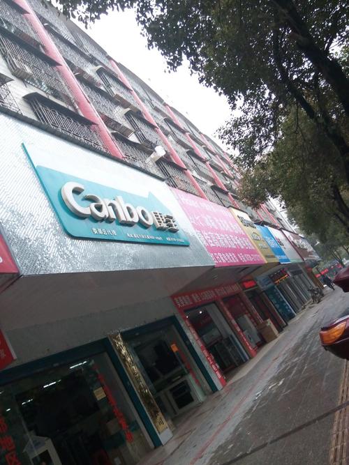 邵阳市康宝维修电话是多少?-第2张图片-索能光电网 邵阳市康宝维修电话是多少?-第2张图片-索能光电网